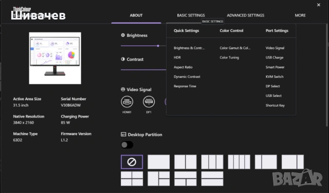 Монитор Lenovo ThinkVision T32p-30 4K, снимка 3 - Монитори - 54286336