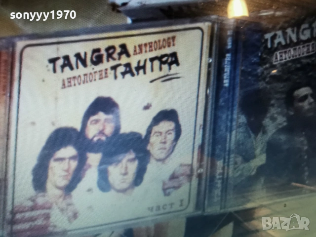 ТАНГРА АНТОЛОГИЯ ДВА ДИСКА 1301261458, снимка 2 - CD дискове - 53085821