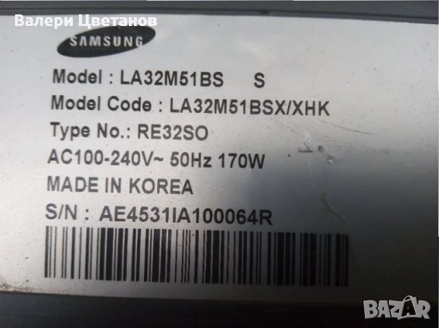 телевизор SAMSUNG LA32M51BS на части