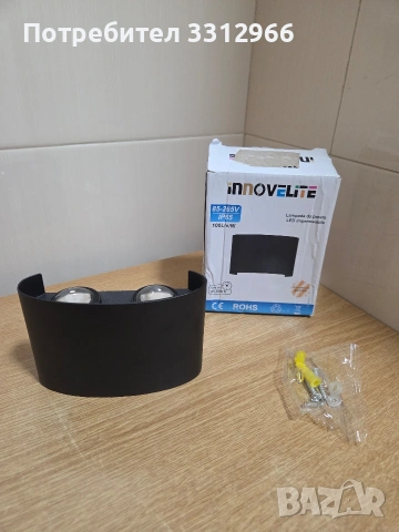 водоустойчив LED аплик за стена Innovelite. Модел/Марка: Innovelite Степен на защита: IP65 
