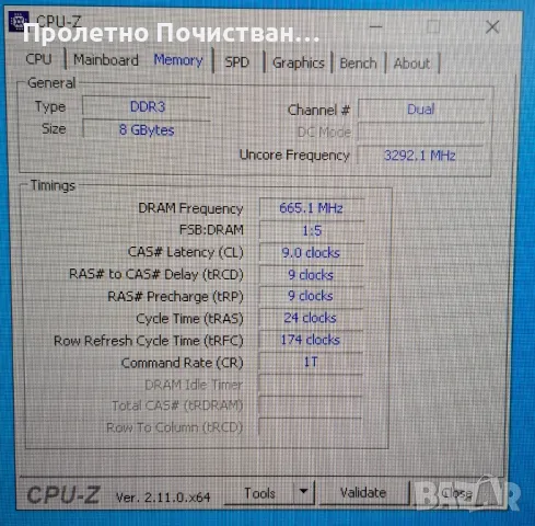 Настолен Компютър ("Домашно Кино") core i5 4440, 8GB DDR3, NVidia GT 740 2GB, 120GB SSD, 500GB HDD , снимка 12 - За дома - 47378821