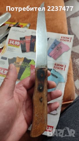 стар готварски нож Велико Търново , снимка 1 - Антикварни и старинни предмети - 45225303