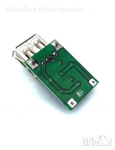 USB Повишаващ преобразувател 0.9-5V/5V 600mA, снимка 2 - Друга електроника - 46614864