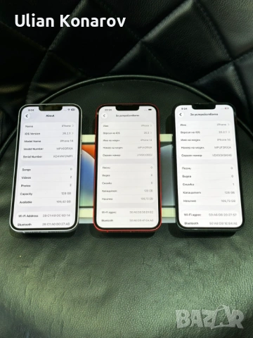 Apple iPhone 14 128GB, снимка 7 - Apple iPhone - 53702196