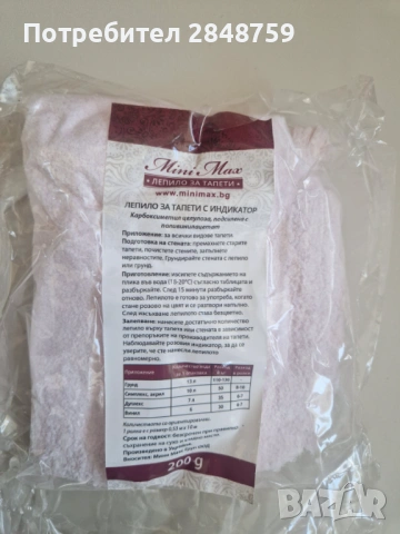 Нов фототапет – тропически пейзаж с палми + лепило | 305x267 см, снимка 2 - Декорация за дома - 54174779