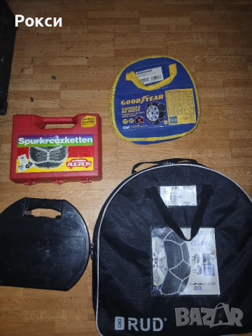 Нови оргинални вериги за сняг, снимка 17 - Аксесоари и консумативи - 51921305