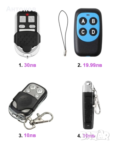 Клониращо универсално дистанционно за гаражни врати и бариери, снимка 2 - Друга електроника - 52452816