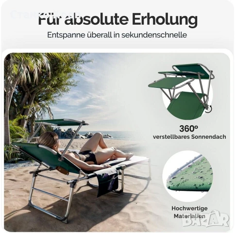 Сгъваем шезлонг модел Ibiza от  Casaria със сенник, снимка 8 - Къмпинг мебели - 51274177