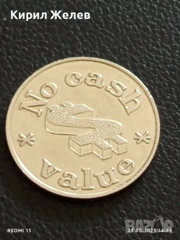 Жетон токен Eastern No cash value за КОЛЕКЦИЯ ДЕКОРАЦИЯ 25859