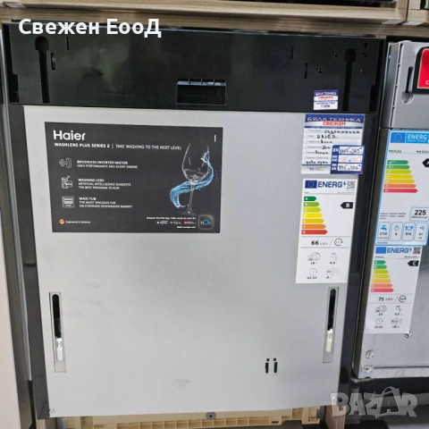 съдомиялня за вграждане HAIER - 60см., снимка 2 - Съдомиялни - 53413228