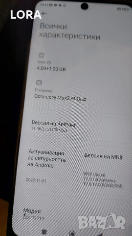 Redmi Note 11 запазен 
