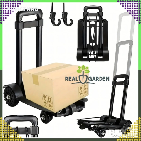 Сгъваема транспортна количка , снимка 3 - Друга електроника - 53803166