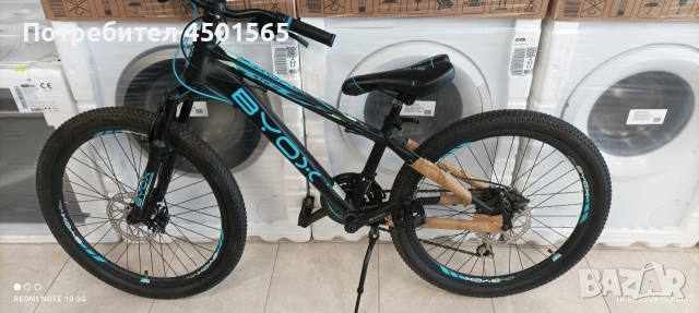 Детски велосипед 24цола Номер 88.Алуминиево., снимка 4 - Велосипеди - 53886074