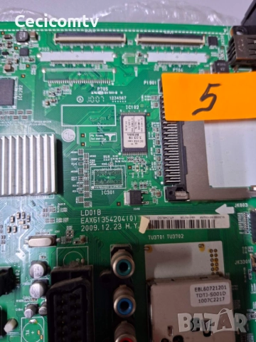 eax61354204, снимка 3 - Части и Платки - 52590570