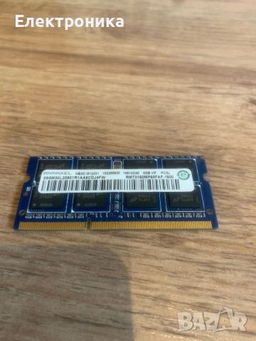 Ramaxel 8GB PC3L 1600MHz, снимка 1 - RAM памет - 45651159