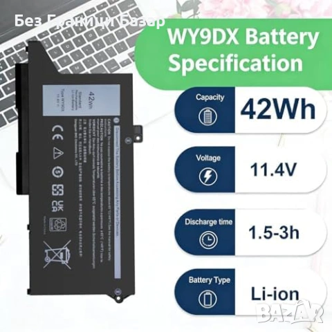 Нова лаптоп заместваща Dell WY9DX батерия RJ40G 01K2CF Latitude 5420 5520 3560, снимка 3 - Друга електроника - 54275743
