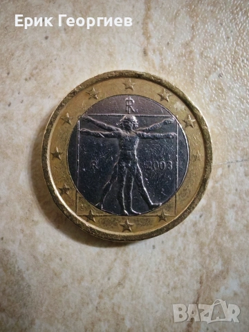 1 Евро Италия 2003 с дефект