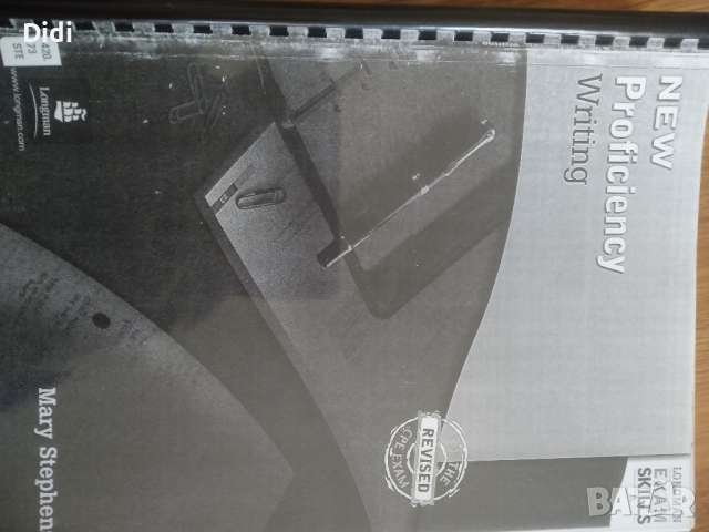 Учебници по английски за Кембридж сертификат , снимка 4 - Ученически пособия, канцеларски материали - 44948537