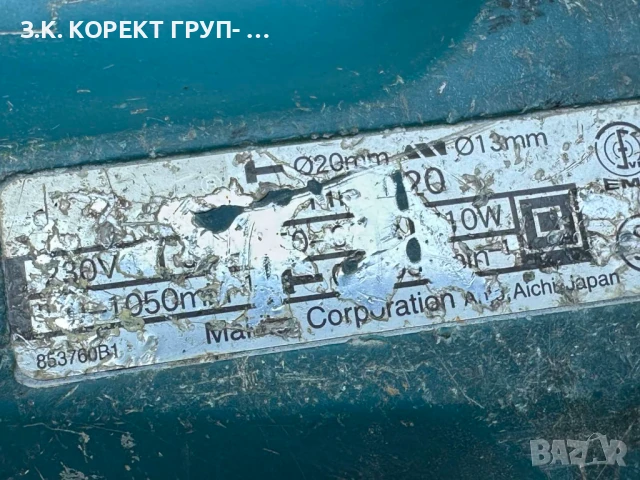 Перфоратор Makita HR2020, снимка 6 - Бормашини - 50653216