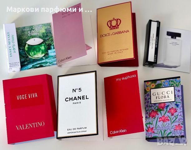 Парфюмни мостри - промо комплект с 8 дамски мостри, Chanel, Valentino, Gucci, DOLCE&GABBANA, снимка 1 - Дамски парфюми - 46417072