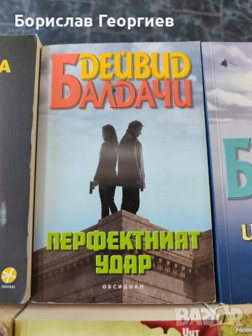 Книги по 8 евро за брой, снимка 3 - Художествена литература - 54157295