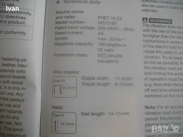 НОВ ЕЛЕКТРИЧЕСКИ КОМБИНИРАН ТАКЕР СКОБИ 6-14мм ПИРОНИ 14-15мм ПЪЛЕН КОМПЛЕКТ PARKSIDE PHET 15C2, снимка 16 - Други инструменти - 49623828