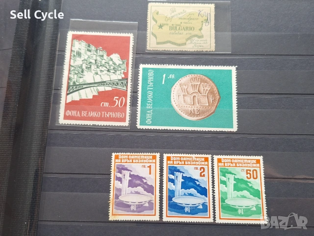 ✅ФОНДОВИ МАРКИ - ТЪРНОВО, БУЗЛУДЖА❗