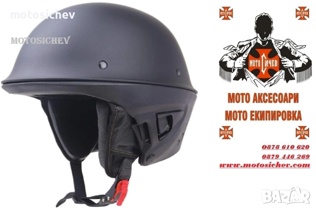 МОТОЦИКЛЕТНА КАСКА DOT Sertificat, снимка 5 - Аксесоари и консумативи - 51667572