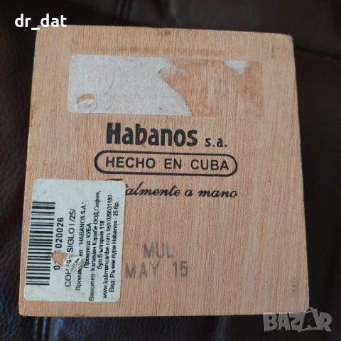 Кутии от хавански пури Cohiba , снимка 8 - Други ценни предмети - 40697354