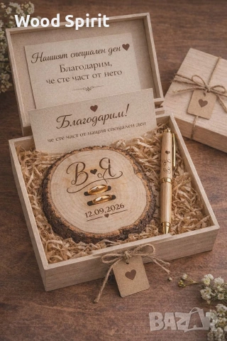 дървена подложка за пръстени 