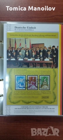 Немски албум с пощенски пликове, снимка 9 - Филателия - 50969090