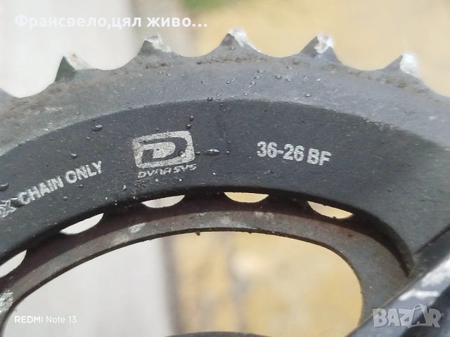 Курбел със средно движение за велосипед колело Shimano fc my 500.,10 скорости , снимка 2 - Части за велосипеди - 51747989