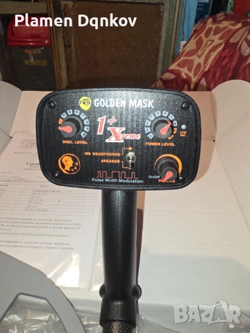 Golden Mask 1+ extreme 