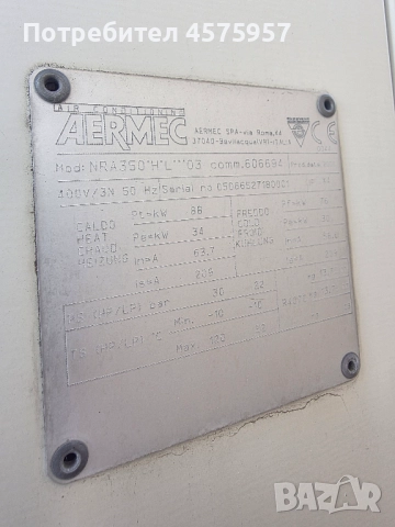 Термопомпа AERMEC 100 KW, снимка 9 - Други машини и части - 51491818