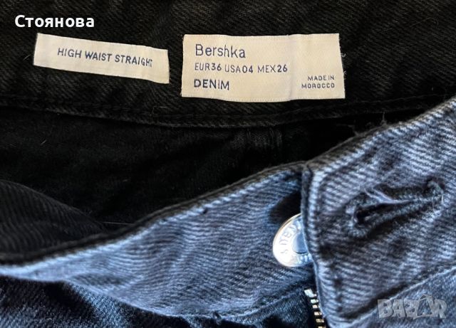 Дънки Bershka, снимка 2 - Дънки - 46230232