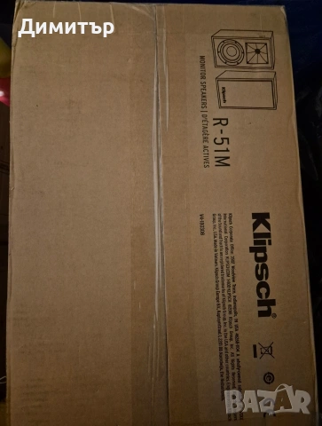 Букшелф тонколони Klipsch Reference R-51M, снимка 7 - Тонколони - 53877841