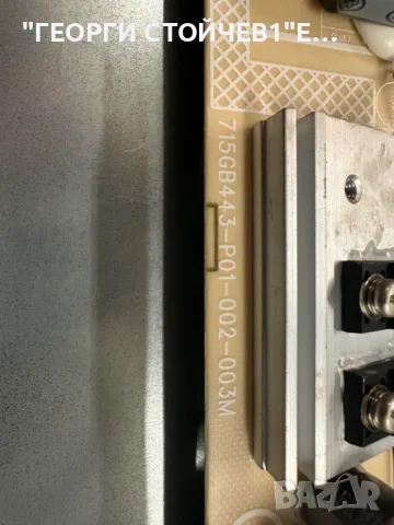 65PUS7906-12  715GB868-M0D-B05-004Y  715GB443-P01-002-003M HV650QUB_F70_V00   47_6021332TPT650J1-QUB, снимка 9 - Части и Платки - 50335591