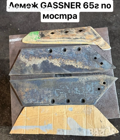 Отметателна дъска, Отметателни дъски. Производител на резервни части., снимка 13 - Резервни части за машини - 44273374