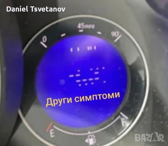 Поправка и ремонт на дисплей за Honda Jazz mk3, снимка 3 - Аксесоари и консумативи - 53741998