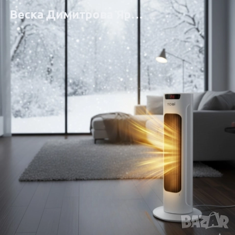 Вертикален керамичен отоплител с дистанционно и защита от прегряване