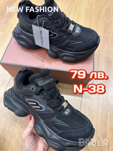 Дамски Маратонки ✨ BALENCIAGA , снимка 1 - Маратонки - 48871828