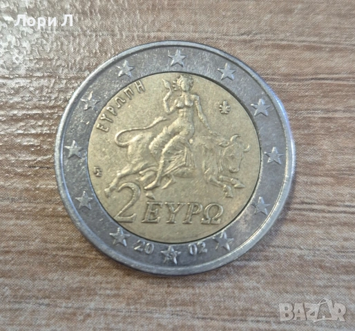 Монета от две евро Гърция, снимка 2 - Нумизматика и бонистика - 53492779