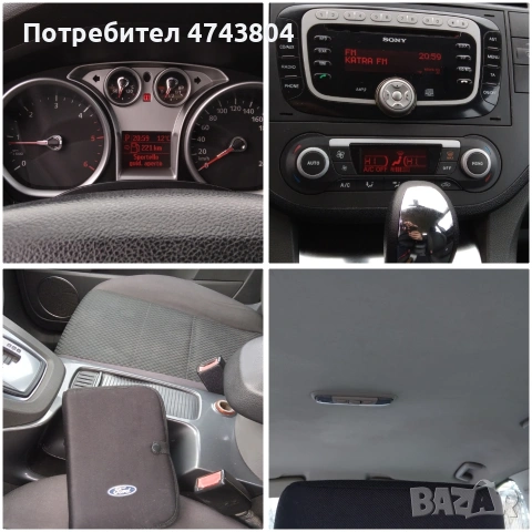 Ford C-MaX 2.0TDCI Automatic Titanium Power by Germany-Нов внос Italia , снимка 14 - Автомобили и джипове - 53578636