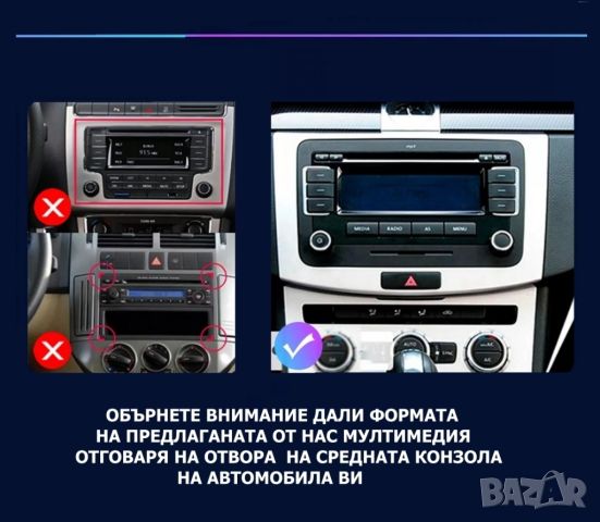 9" 2-DIN мултимедия за Volkswagen-SEAT-Skoda. Android 13, RDS, 32GB ROM , RAM 2GB DDR3, снимка 2 - Аксесоари и консумативи - 46800828