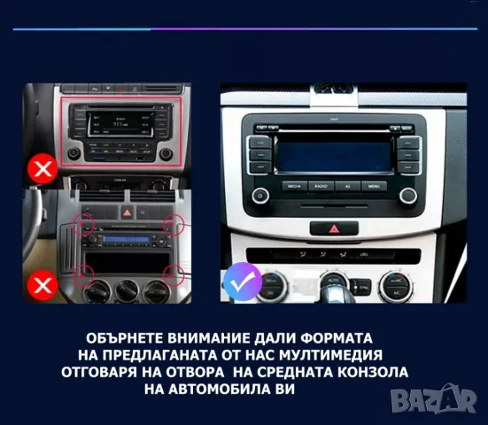 VAG 8" 2-DIN мултимедия с Android 12 за Volkswagen*SEAT*Skoda 8/128GB, снимка 2 - Аксесоари и консумативи - 48408918