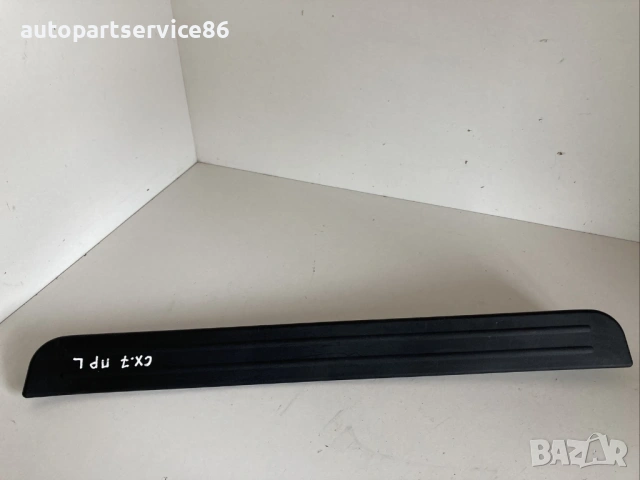 Преден ляв праг капак/облицовка 2.3t за Mazda CX-7 (2011) EG21687F0