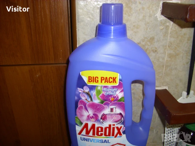 цифров фотоапарат AGFA PHOTO DC - 1033M   10MPx, снимка 10 - Фотоапарати - 51285083