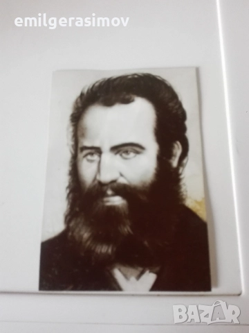 Пощенски картички - личности., снимка 4 - Филателия - 49504088