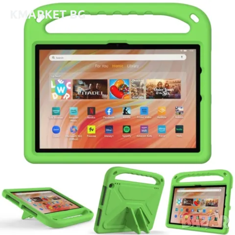 Amazon Kindle Fire HD 10 2023 EVA Удароустойчив Калъф и Протектор, снимка 9 - Калъфи, кейсове - 46977550