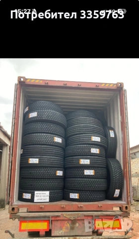 🔥 ТОП КАЧЕСТВО КАМИОННИ ГУМИ GOLDEN CROWN – ОФИЦИАЛЕН ВНОСИТЕЛ ЗА БЪЛГАРИЯ 🔥, снимка 7 - Гуми и джанти - 54037224